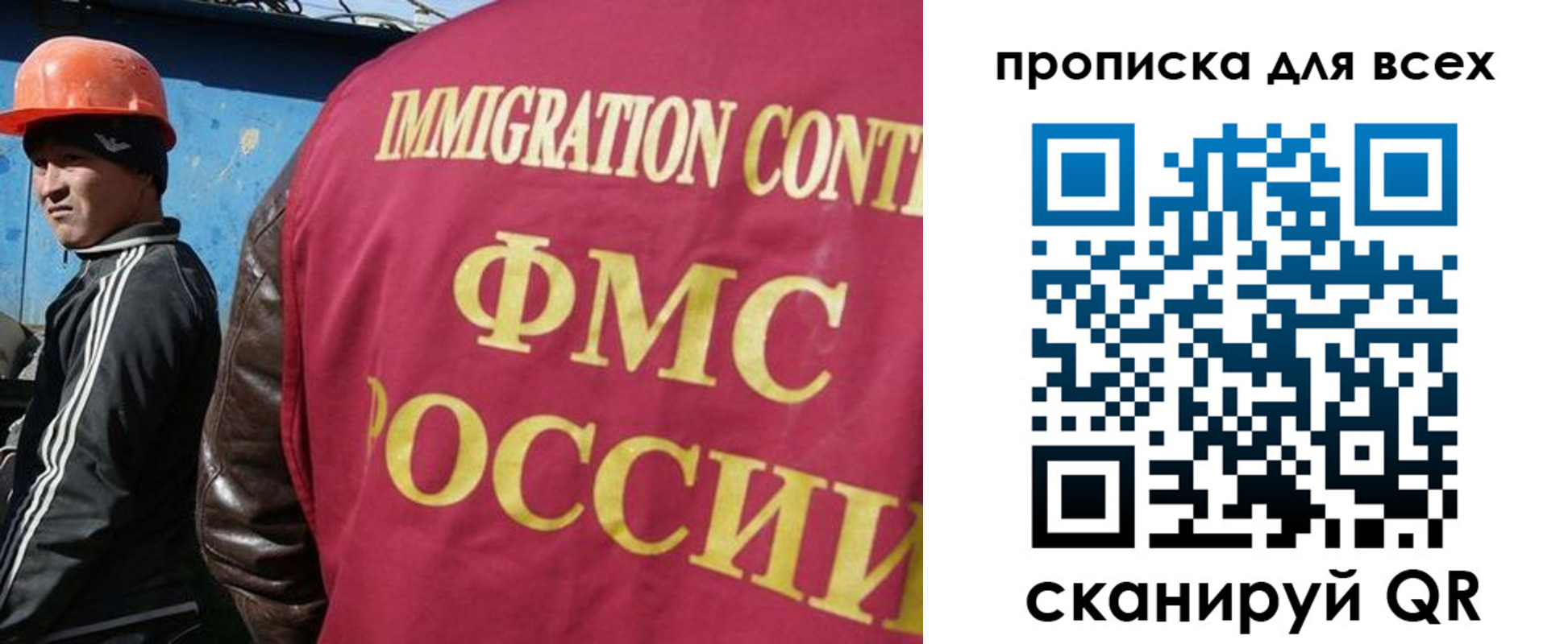 временная регистрация собственник в Джанкое